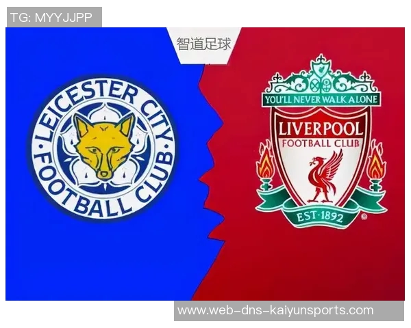 莱斯特城与利物浦精彩对决全场录像回放及赛后分析 莱斯特城与利物浦精彩对决全场录像回放及赛后分析