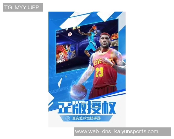最强NBA球星的传奇之路与历史地位解析
